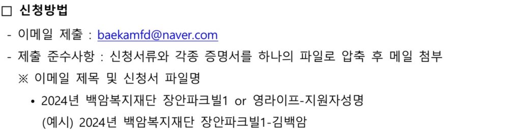 SH 서울주택공사 청년형 특화형 매임임대주택 잔여세대 동대문구, 영등포구에 입주하기 위해 해당 공고에 신청하는 방법이다.